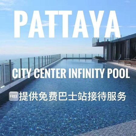 The Base Highfl Seaview Apartment Pattaya Exterior photo