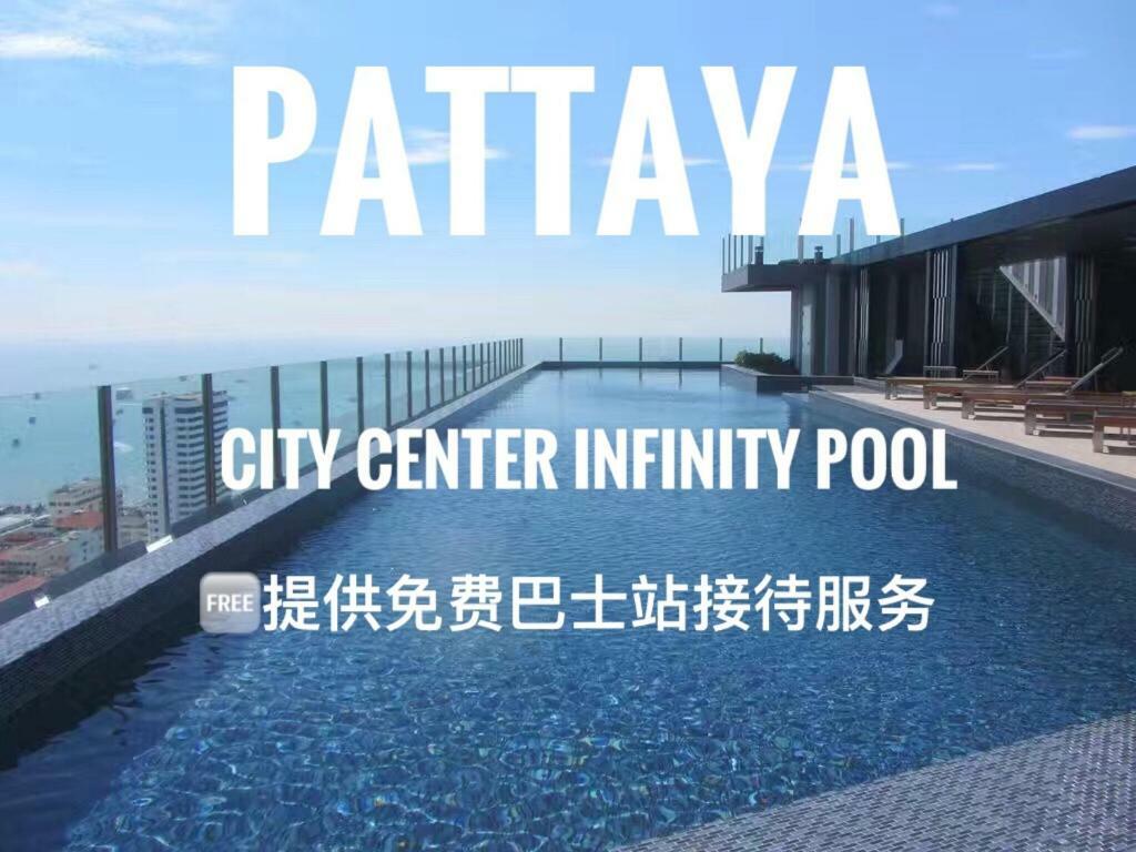 The Base Highfl Seaview Apartment Pattaya Exterior photo